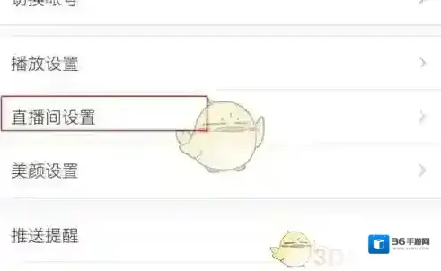 KK直播点击打开