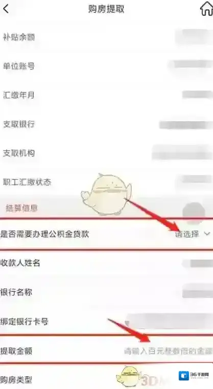 南通百通商品房