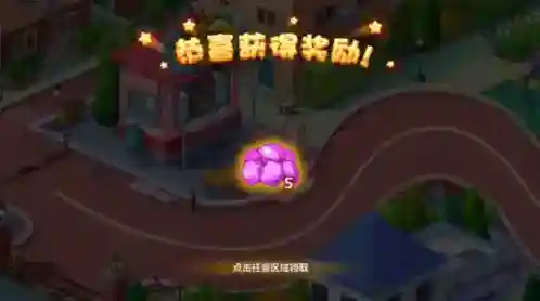 美食小当家全部地图破解版9