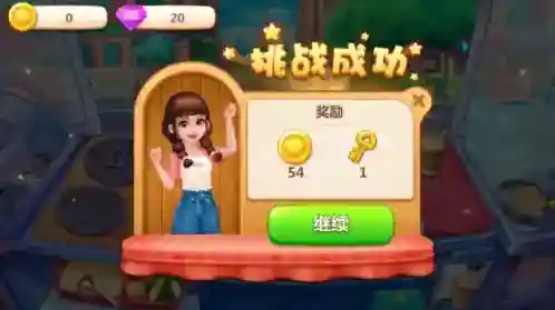 美食小当家全部地图破解版6