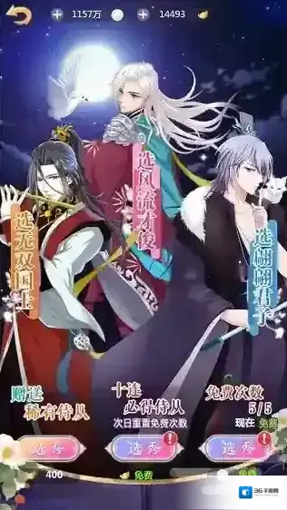 全民养成之女皇陛下灵境