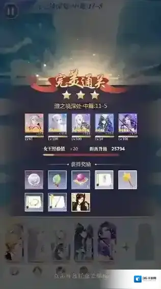 全民养成之女皇陛下皇子