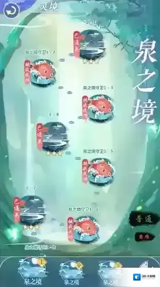 全民养成之女皇陛下开启