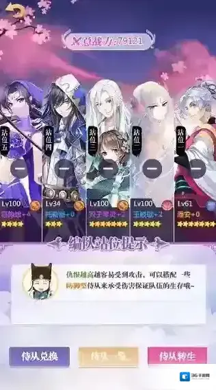 全民养成之女皇陛下侍从