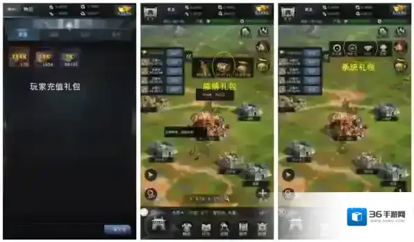 三国群英传霸王之业挖矿