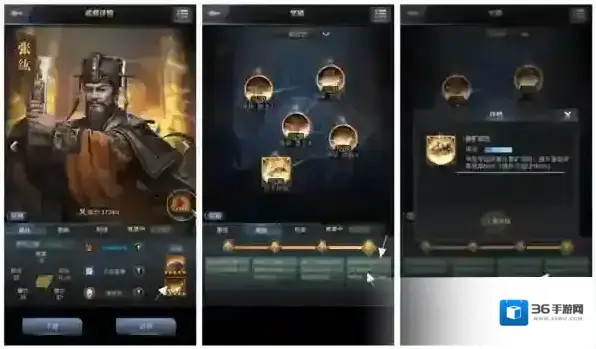 三国群英传霸王之业霸王之业