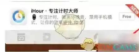 倒数日更换背景