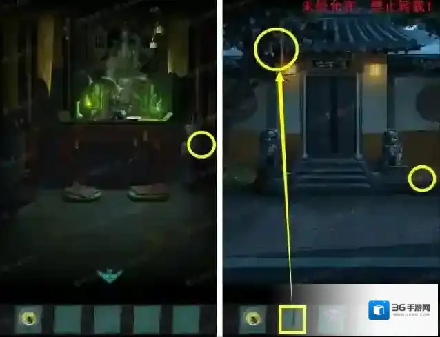 点灯2叩门怨茶壶