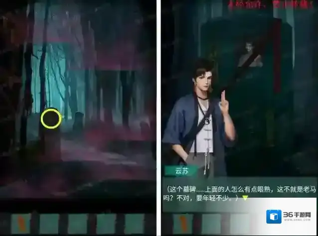 点灯2叩门怨放到