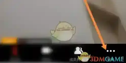 天翼云会议聊天内容