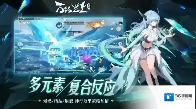 万物之上觉醒充值返利