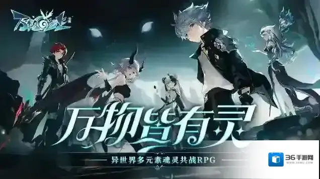 万物之上觉醒测试