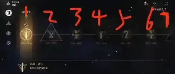 崩坏星穹铁道数量