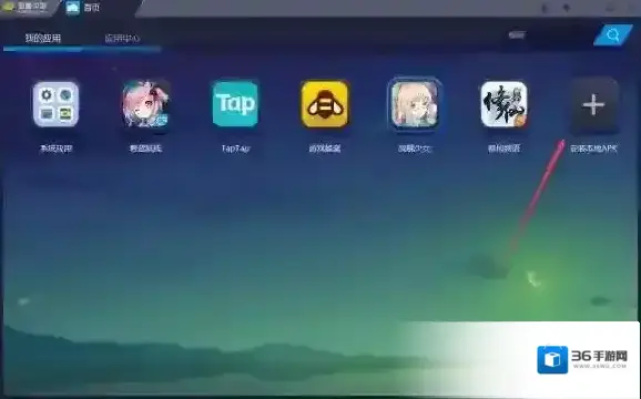 鬼泣-巅峰之战在电脑上