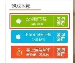 鬼泣-巅峰之战下载