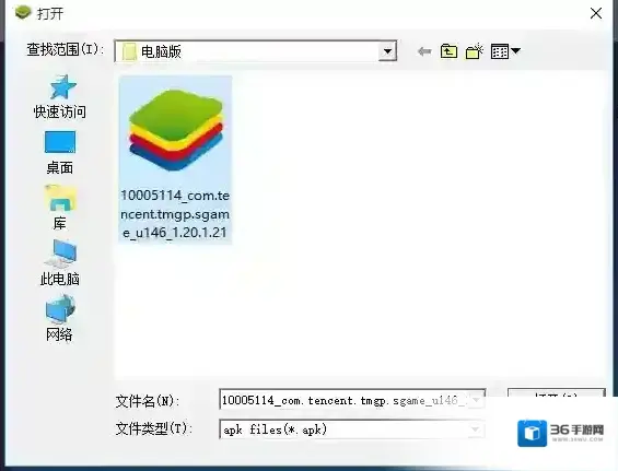 鬼泣-巅峰之战鬼泣手游