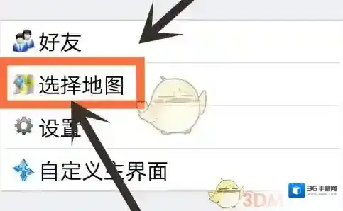 奥维互动地图地图