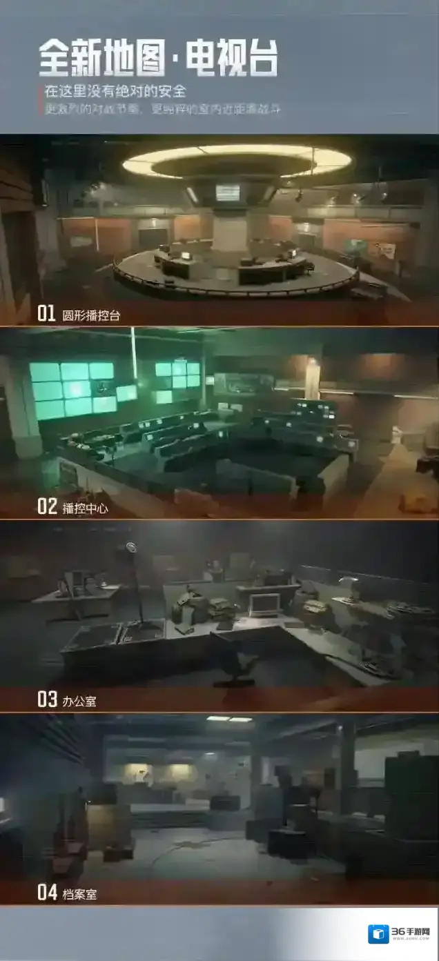 暗区突围招募先锋