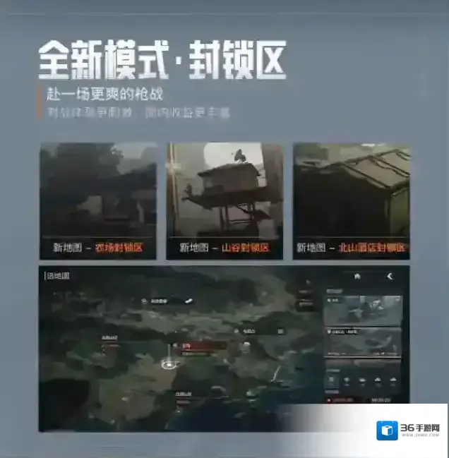 暗区突围招募招募