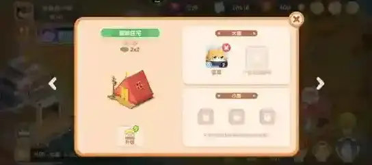 遇见喵克斯提升