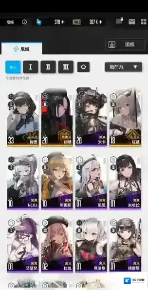 NIKKE胜利女神角色哪个厉害 ssr角色强度排行