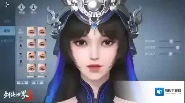 剑侠世界3焕新版资料片