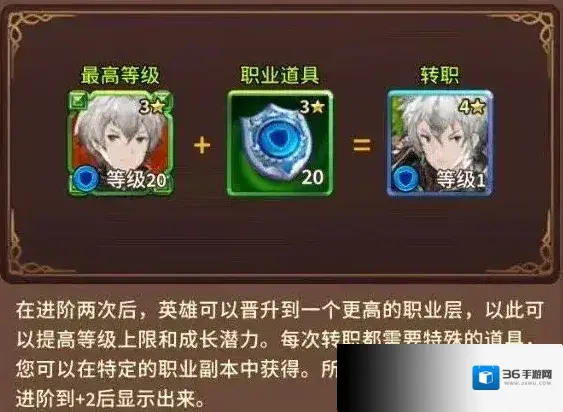 奥拉索斯战纪奥拉