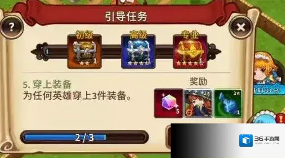 奥拉索斯战纪索斯