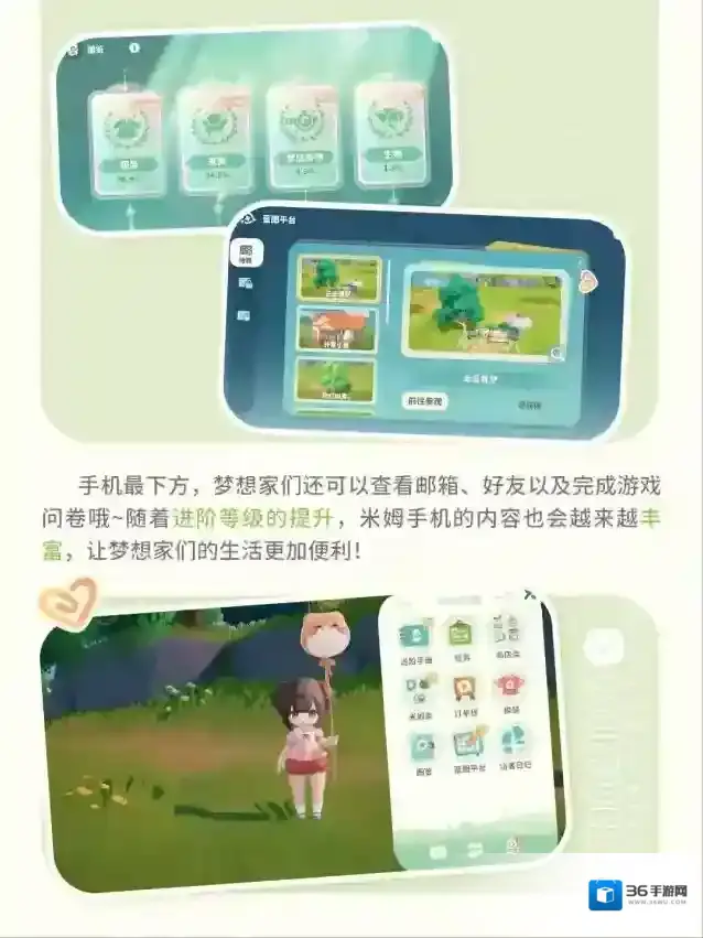 米姆米姆哈来源于