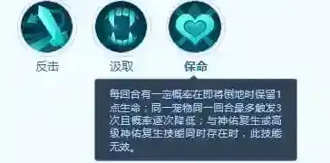 梦想世界:长风问剑录狼人