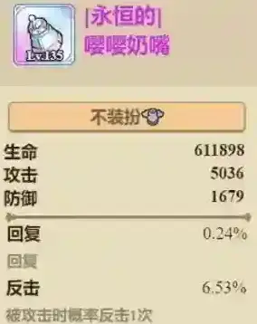 冒险大作战能力