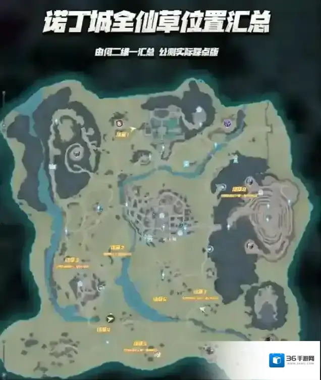 斗罗大陆:猎魂世界仙草