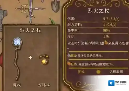 背包乱斗收割者