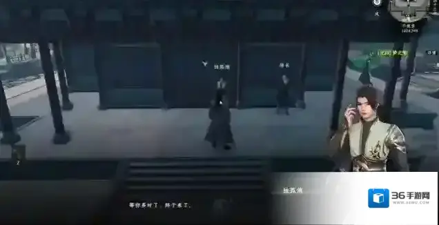 下一站江湖Ⅱ机关