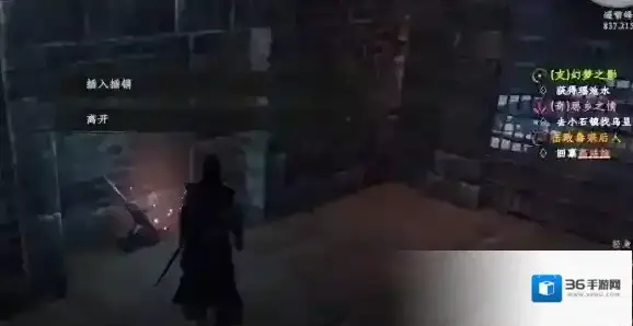 下一站江湖Ⅱ探索