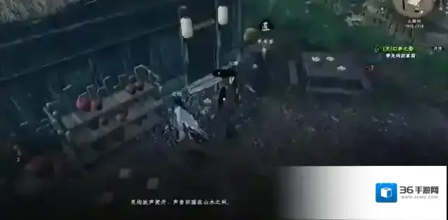 下一站江湖Ⅱ玩家