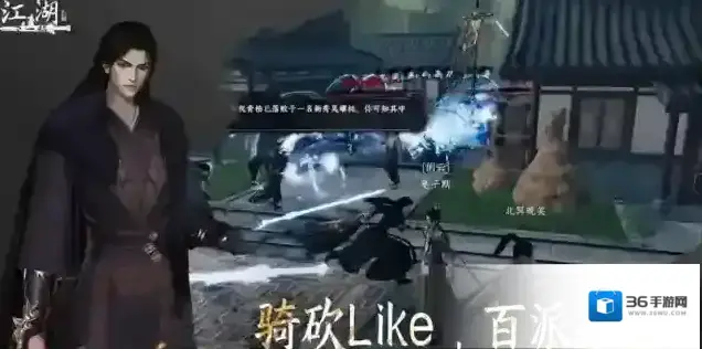 下一站江湖Ⅱ小艾