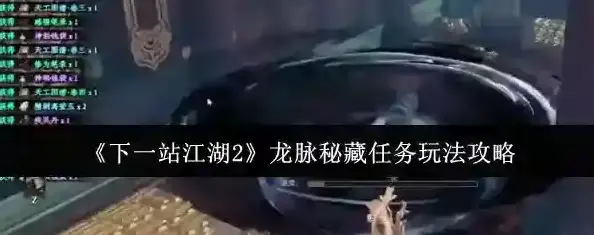 下一站江湖Ⅱ玩家