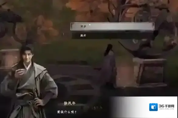 下一站江湖Ⅱ金銮殿