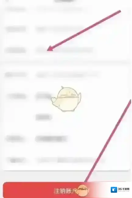 盛京好办事账户余额