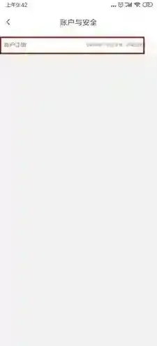 运满满司机注销