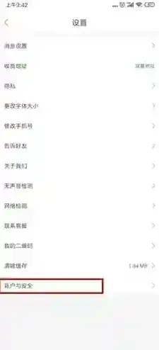 运满满司机就能