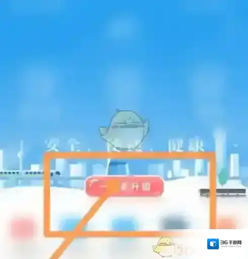 北京一卡通养老助残卡