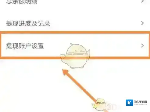 达达秒送骑士界面