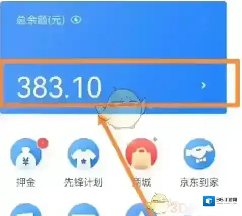 达达秒送骑士我的钱包
