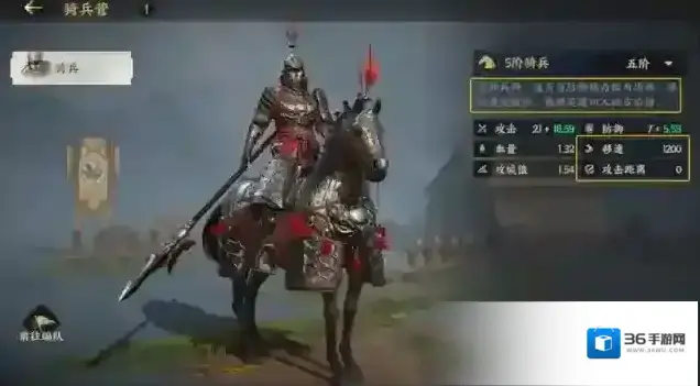 三国群英传:策定九州单体