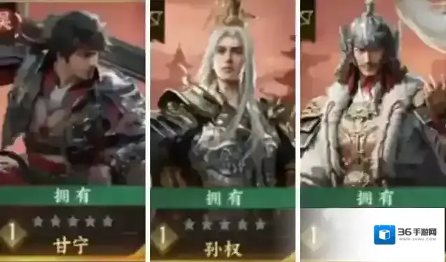 三国群英传:策定九州提升