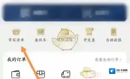 大润发优鲜这一