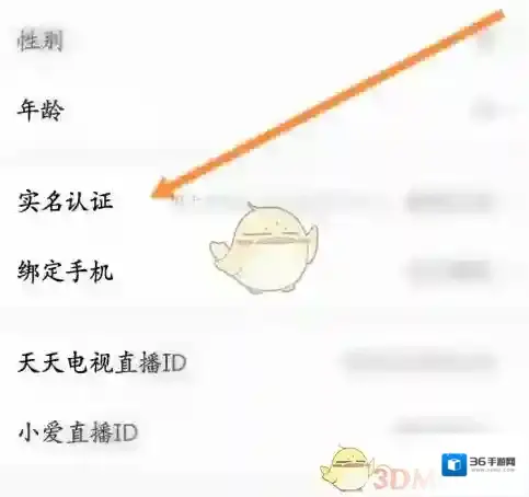 天天电视直播各大