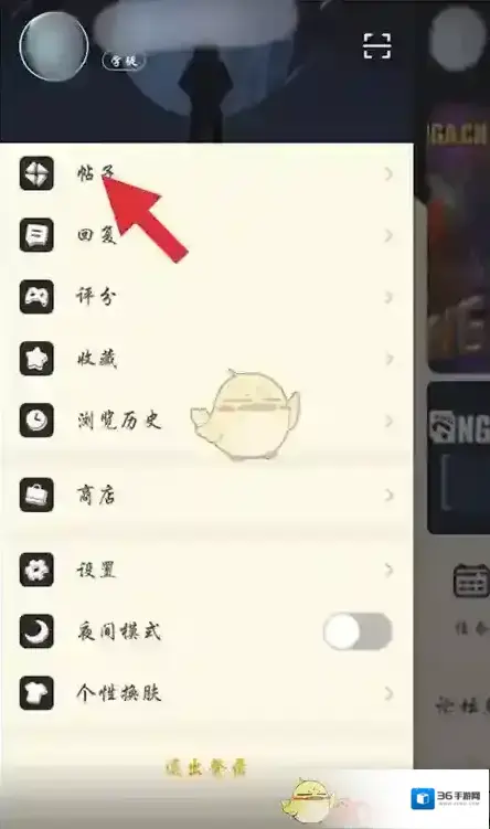 NGA玩家社区主页面